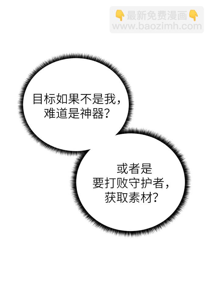 [第28话] 三方之战30