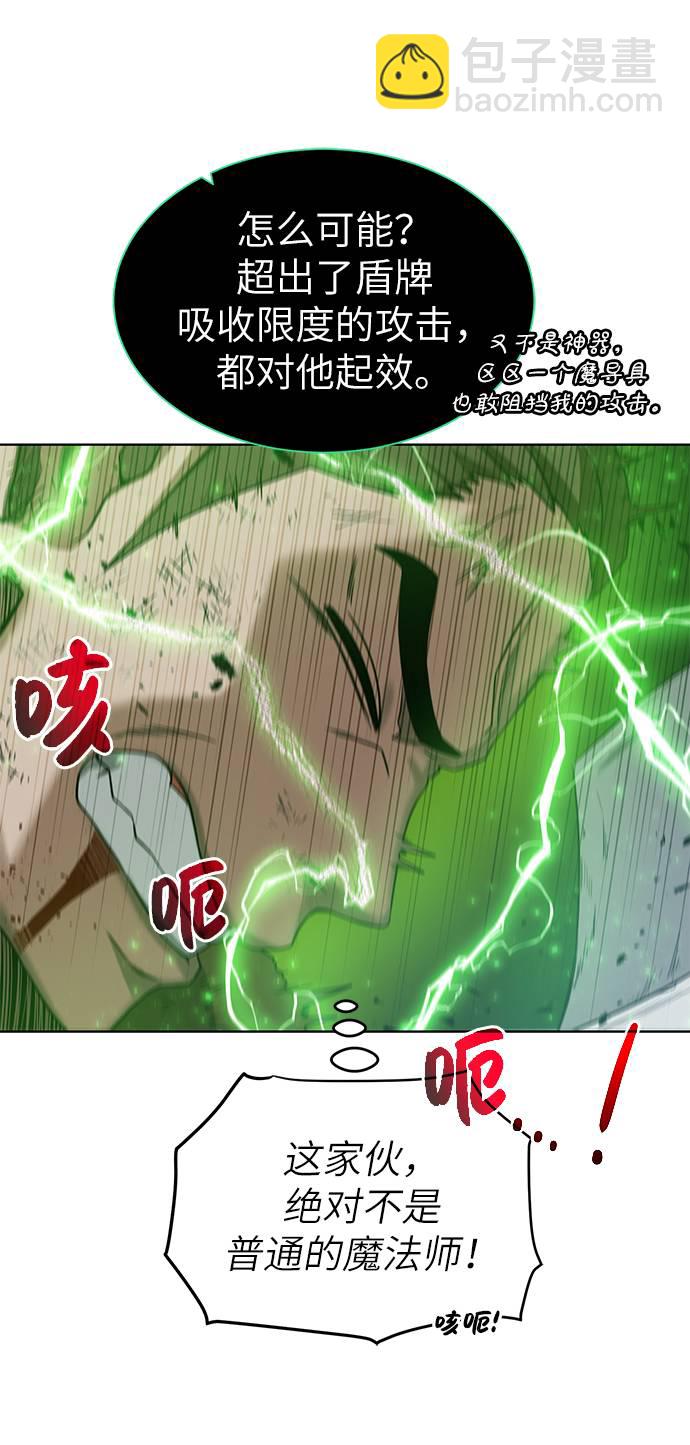 [第28话] 三方之战4
