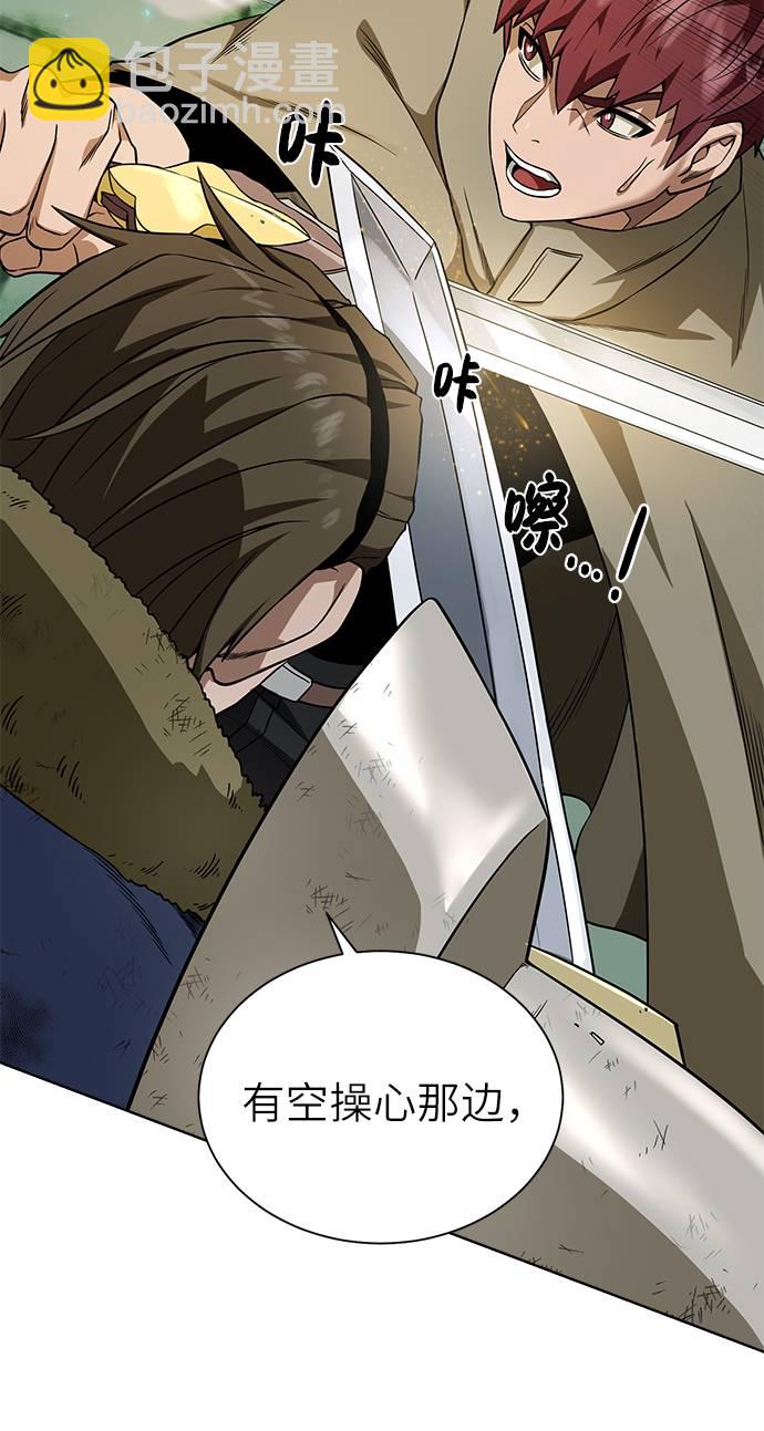 [第28话] 三方之战44