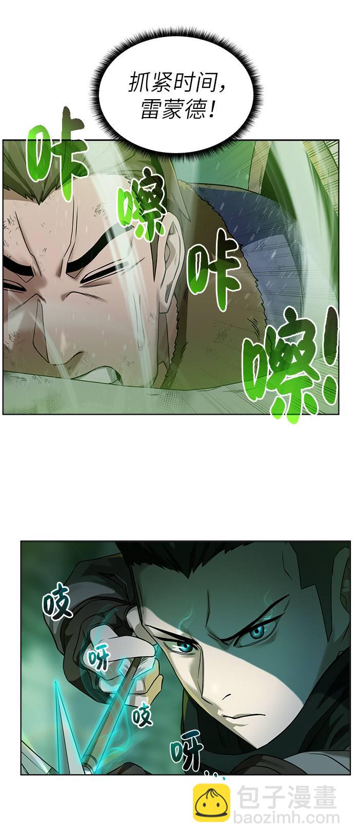 [第28话] 三方之战49