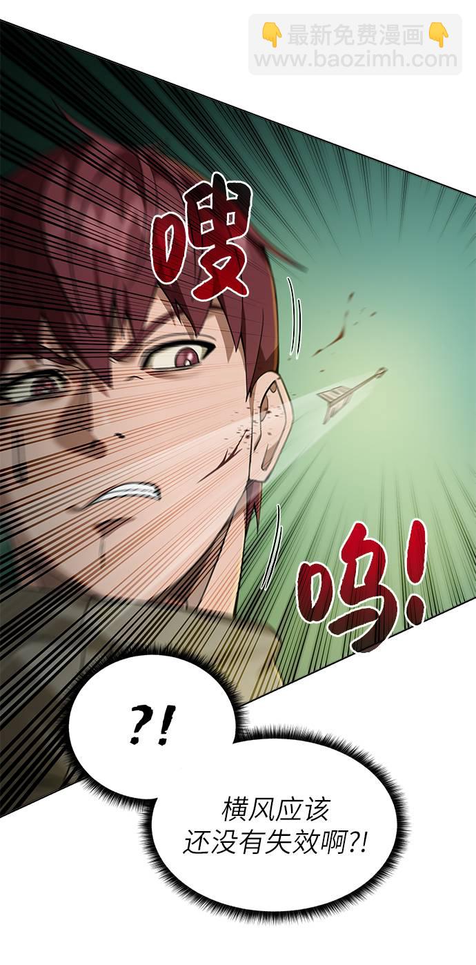 [第28话] 三方之战55