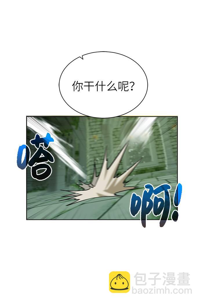 [第28话] 三方之战6