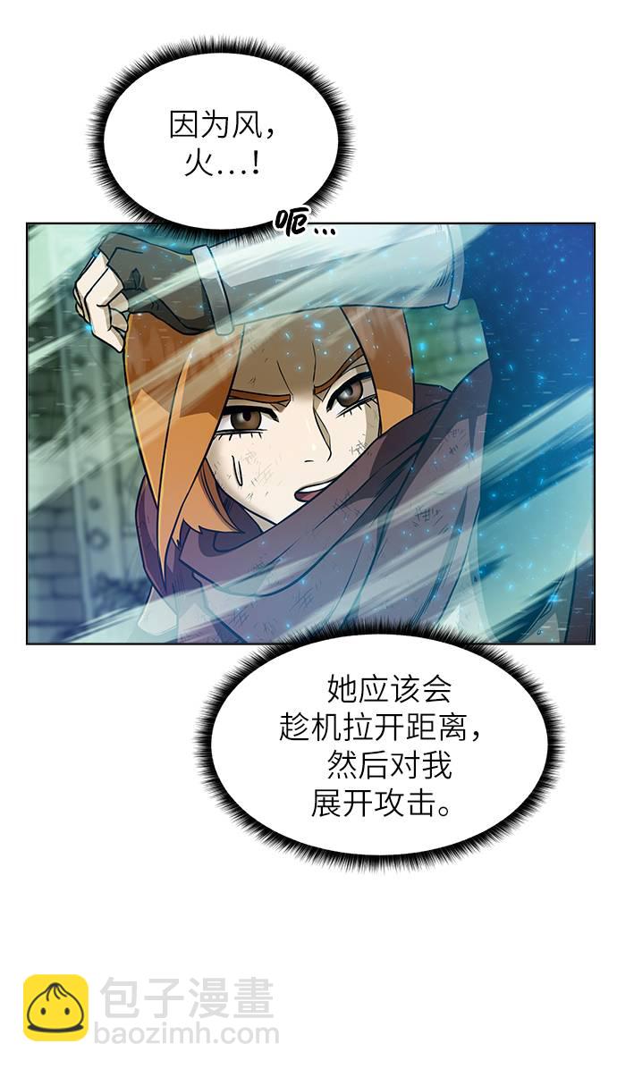 [第28话] 三方之战63