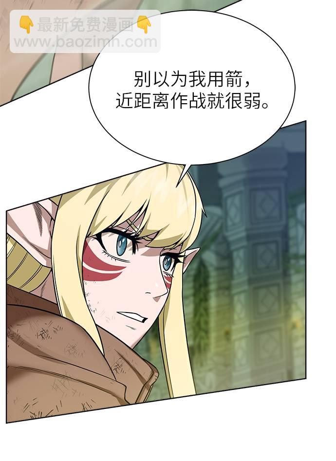 [第28话] 三方之战66