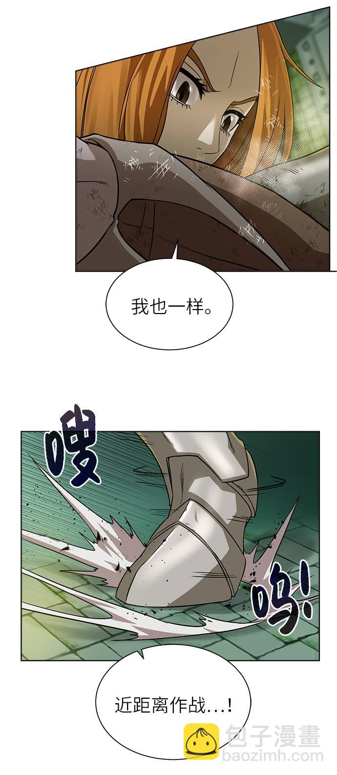 [第28话] 三方之战67