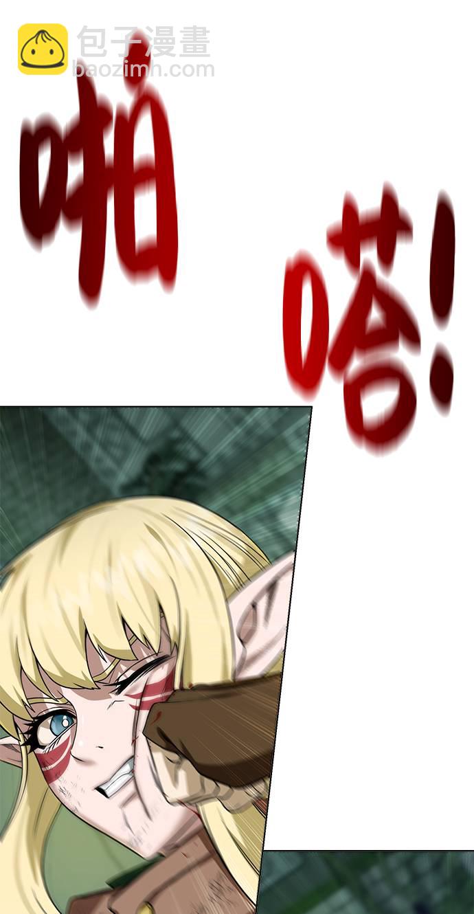 [第28话] 三方之战69