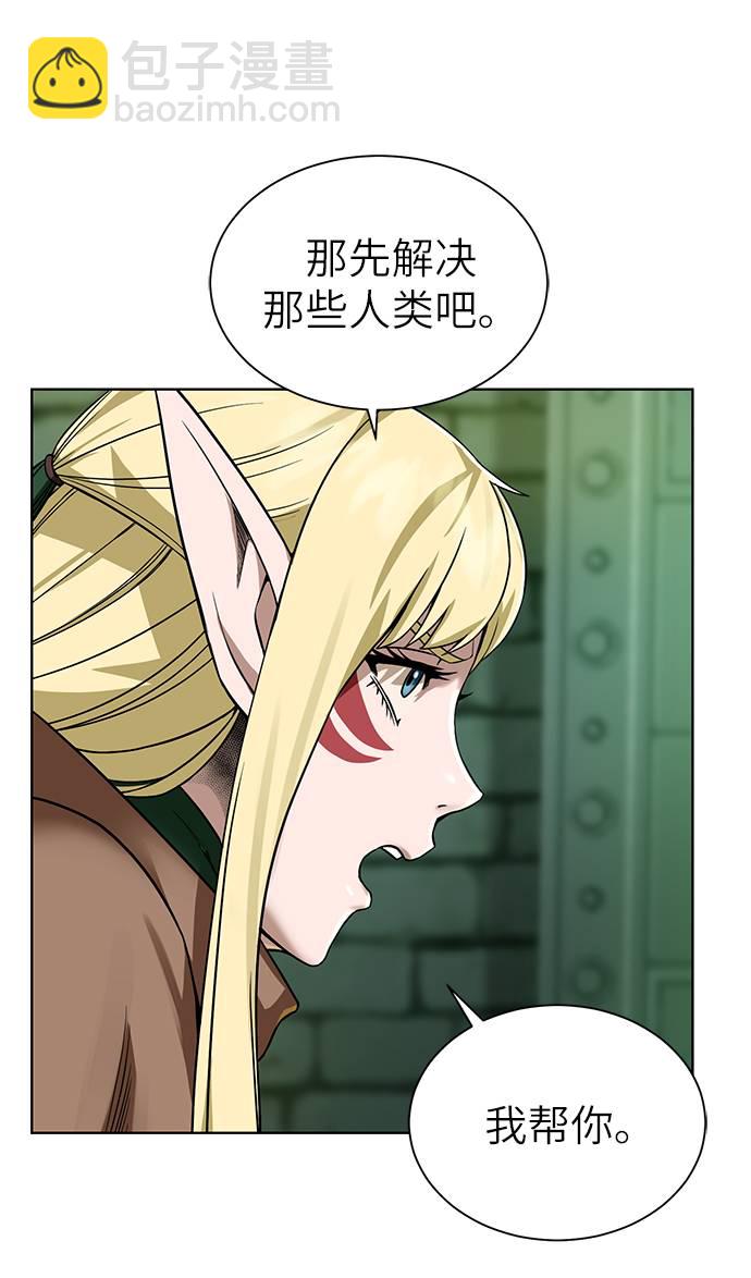 [第28话] 三方之战8