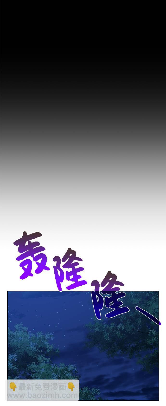 [第30话] 不速之客11