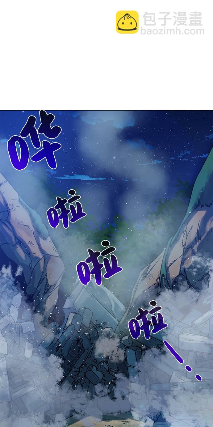 [第30话] 不速之客12