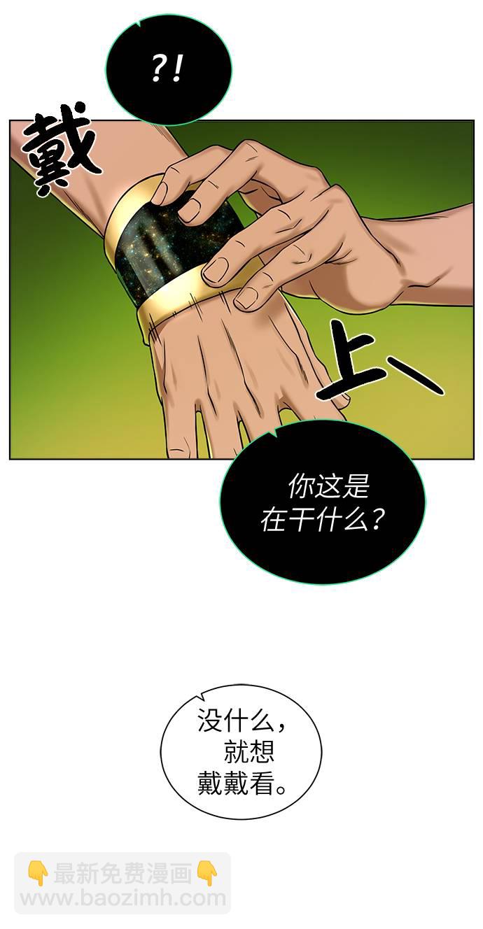 [第30话] 不速之客20