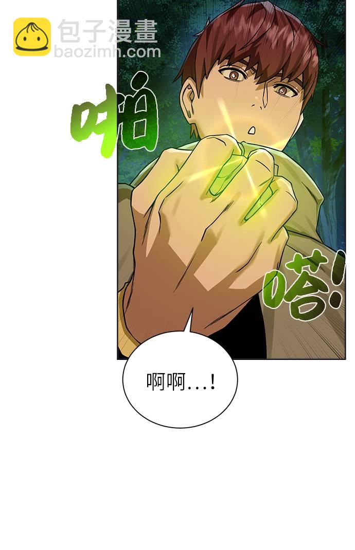 [第30话] 不速之客30
