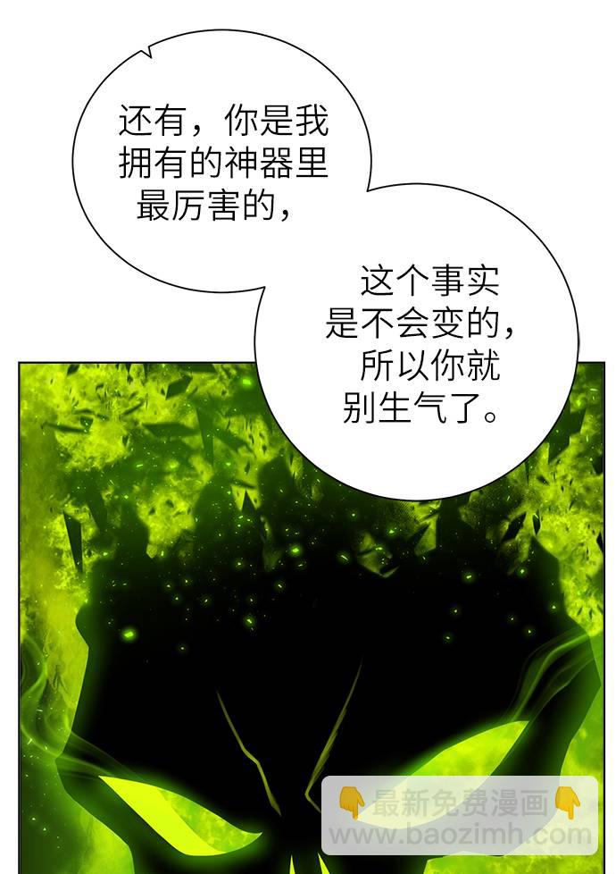 [第30话] 不速之客35