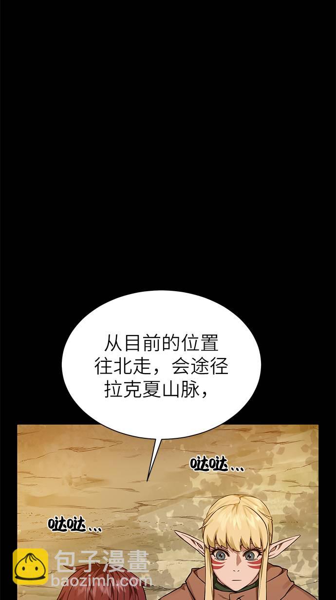 [第30话] 不速之客41