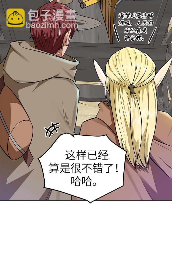 [第30话] 不速之客48