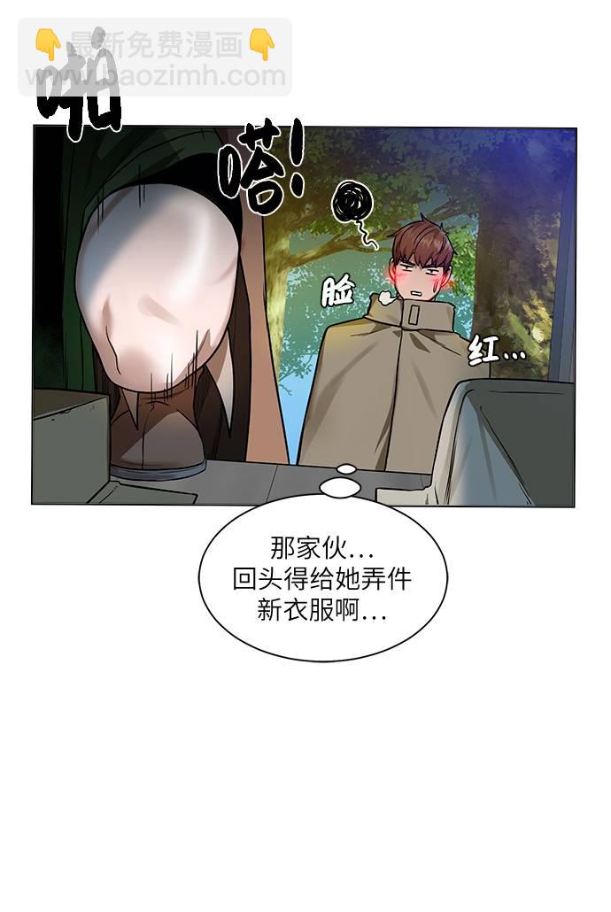 [第30话] 不速之客49