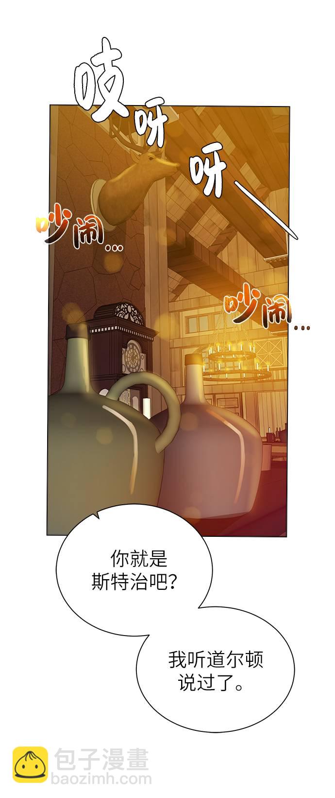 [第30话] 不速之客61