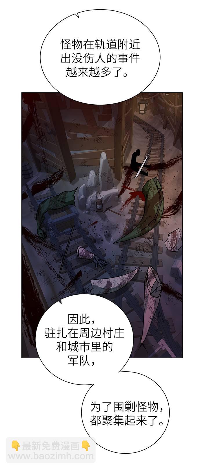 [第30话] 不速之客64