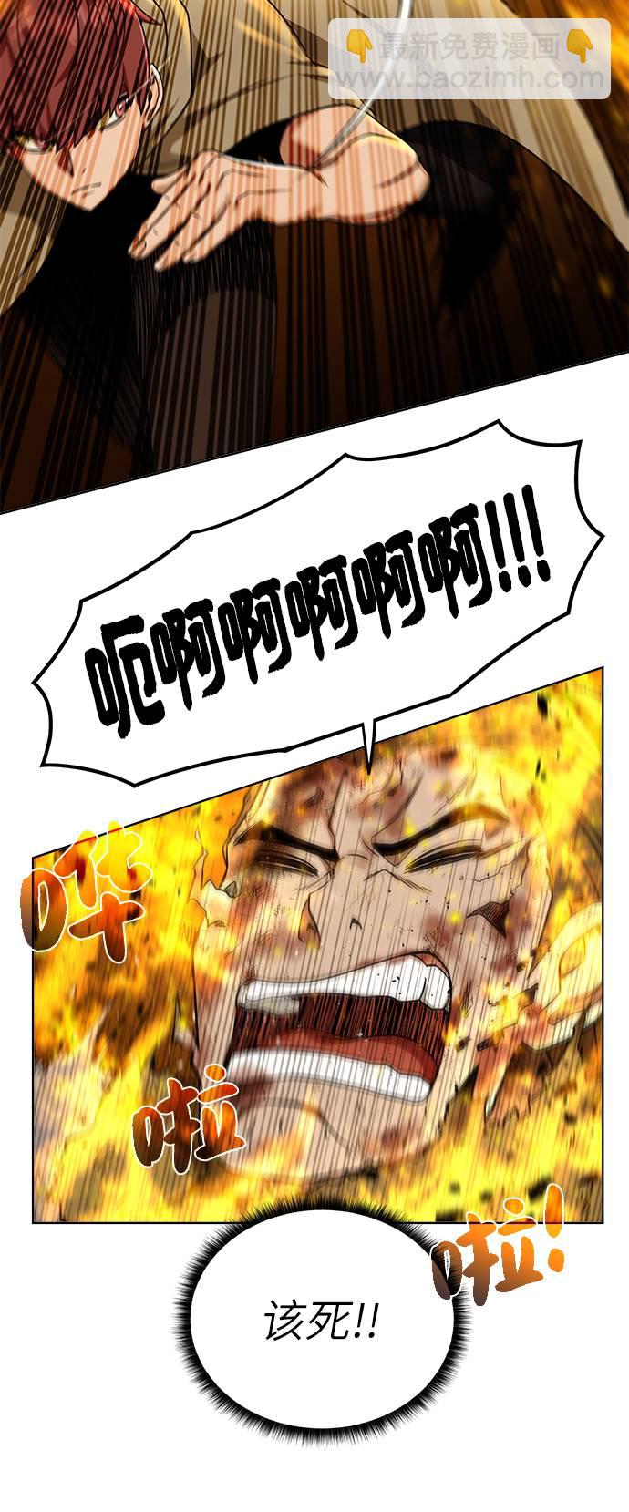 [第30话] 不速之客7