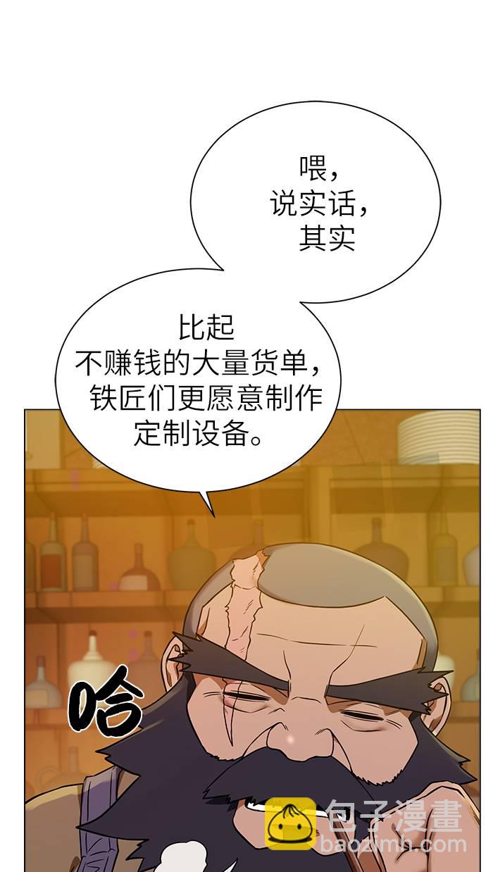 [第30话] 不速之客70