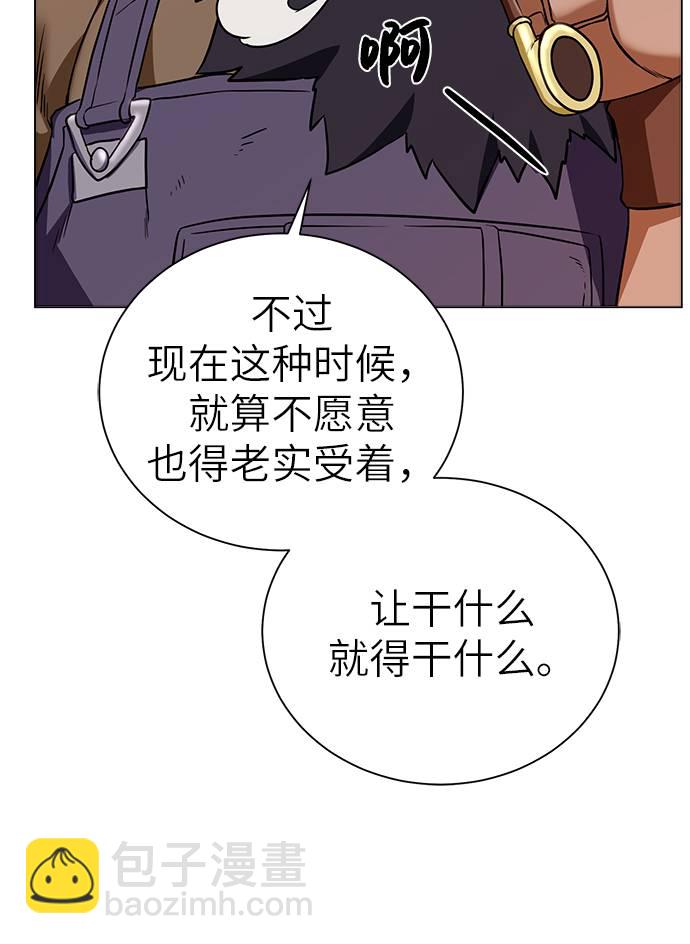 [第30话] 不速之客71