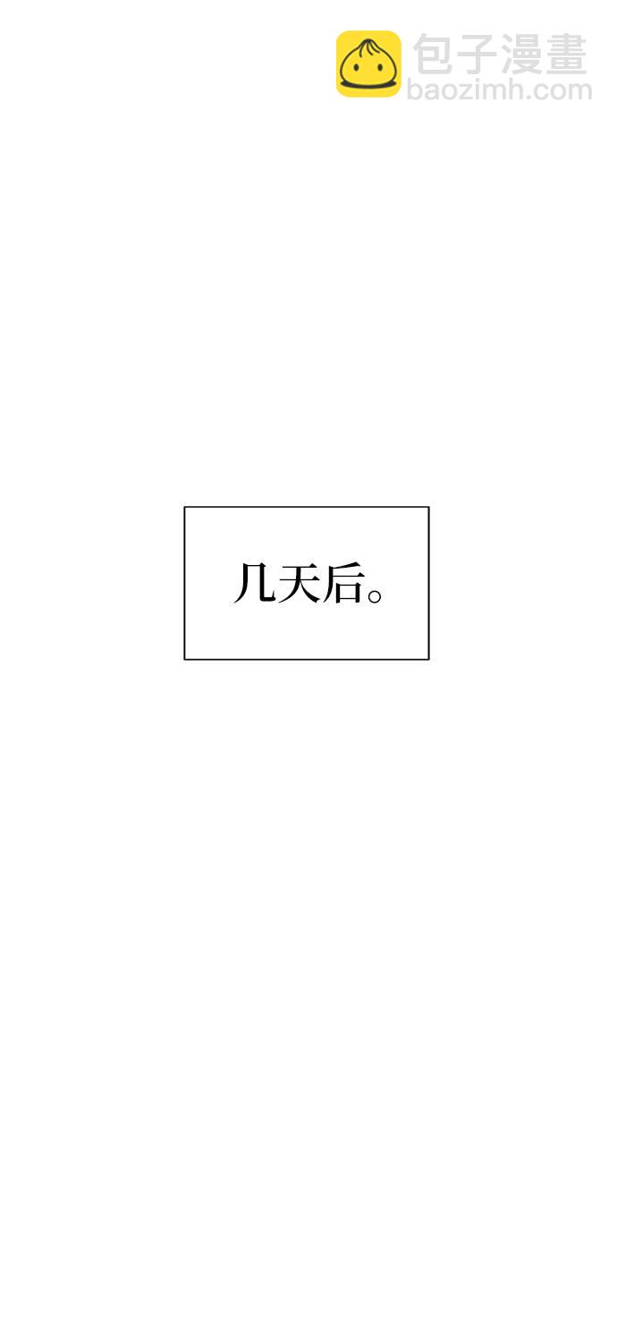 [第30话] 不速之客74