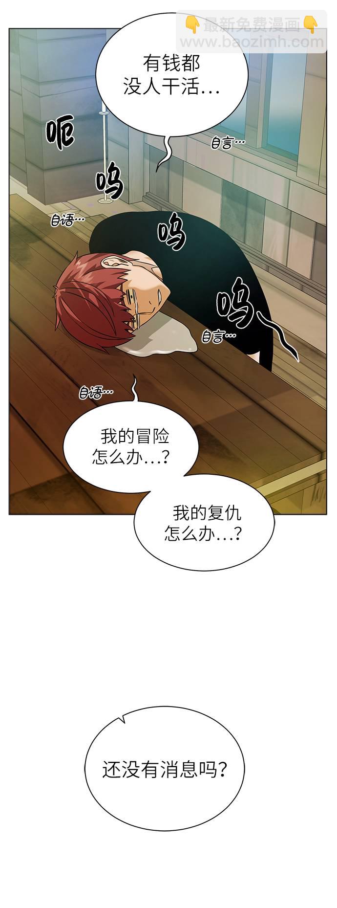 [第30话] 不速之客75