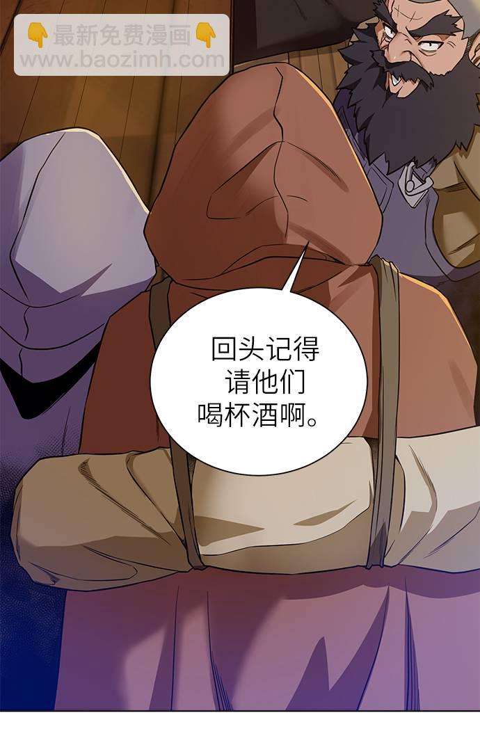 [第30话] 不速之客79