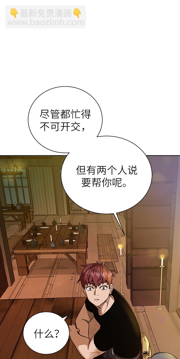 [第31话] 需要材料1
