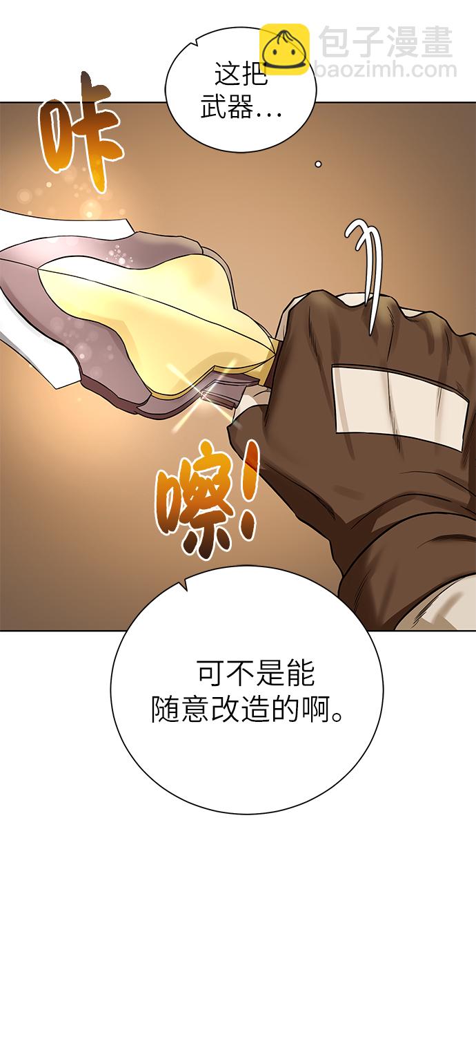 [第31话] 需要材料11