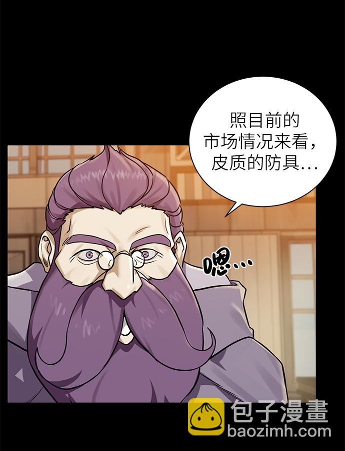 [第31话] 需要材料19
