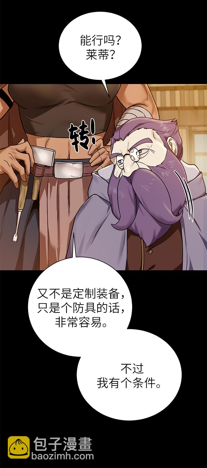 [第31话] 需要材料20