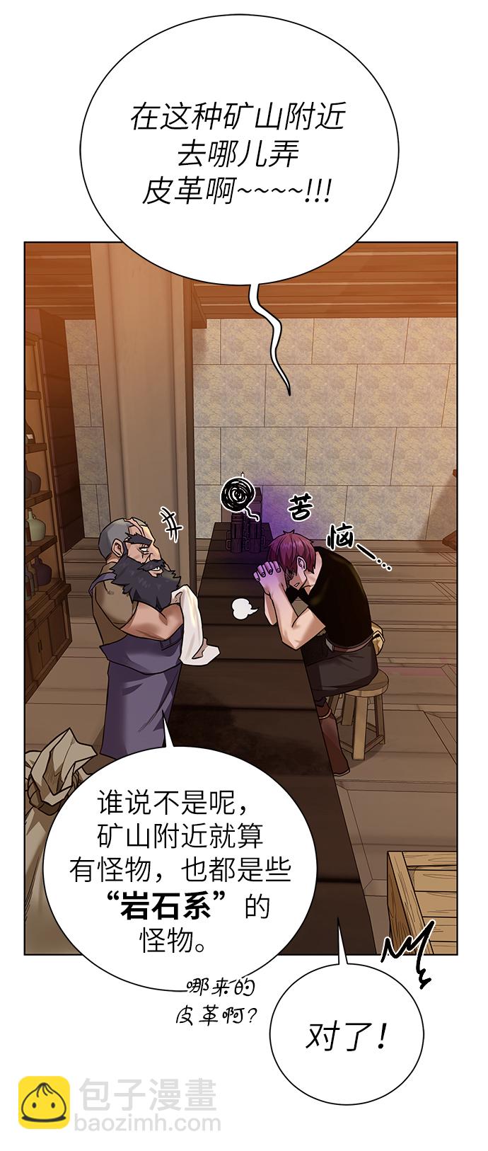 [第31话] 需要材料23