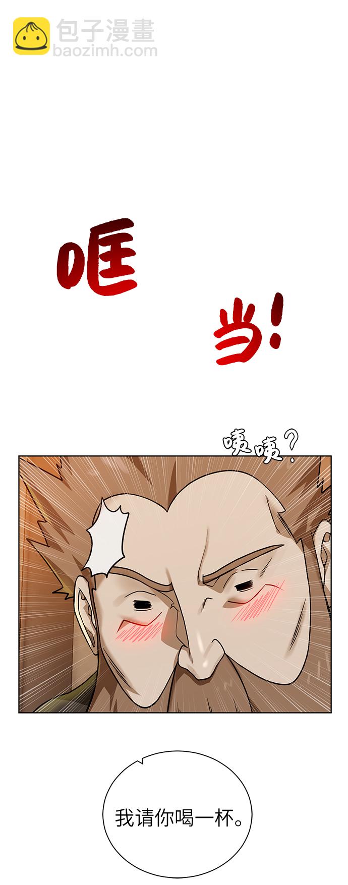 [第31话] 需要材料30