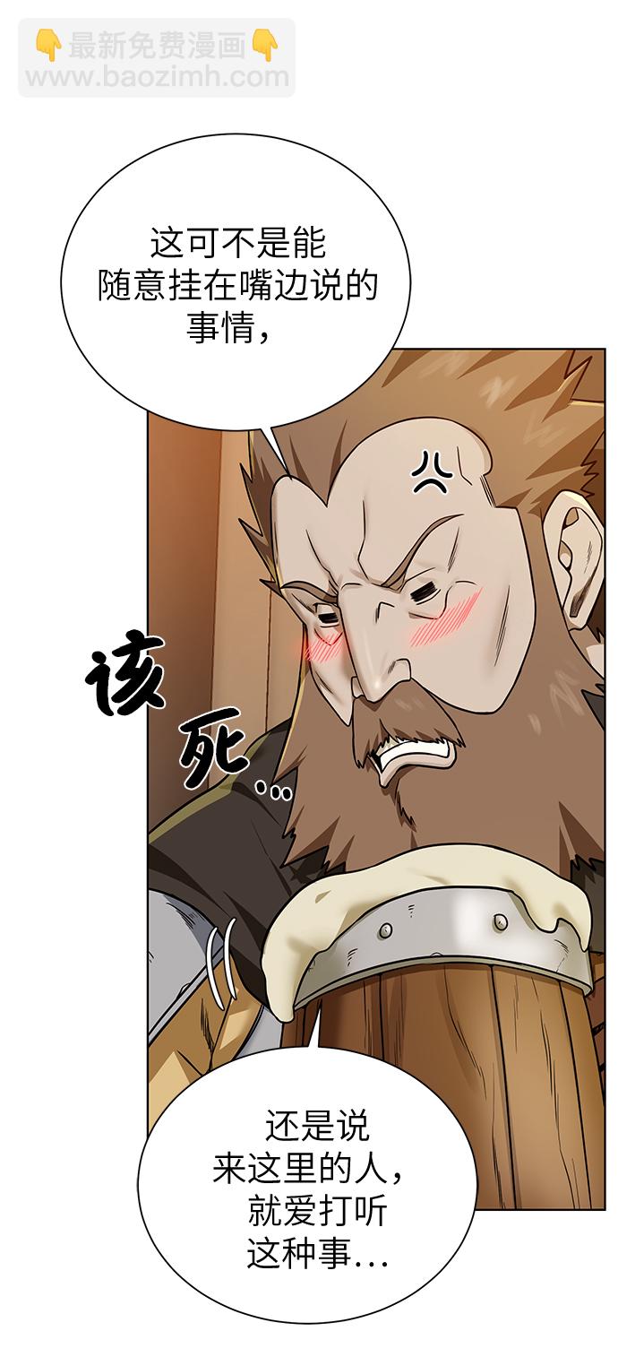 [第31话] 需要材料32
