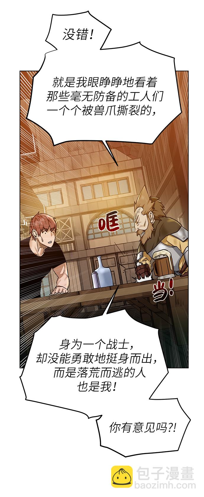 [第31话] 需要材料35