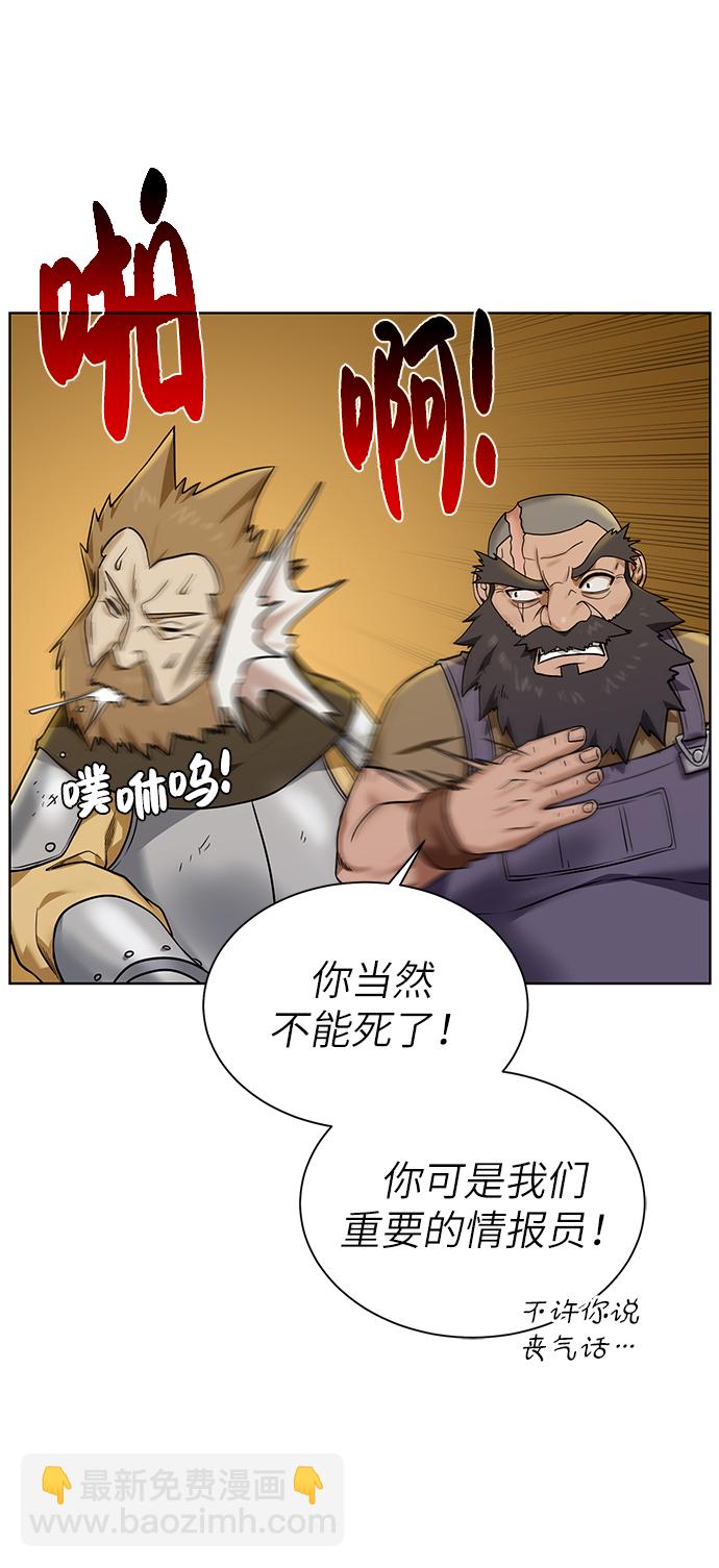 [第31话] 需要材料36