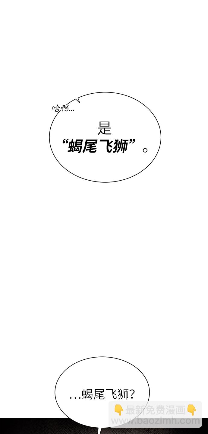 [第31话] 需要材料37