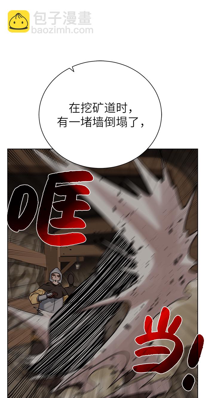 [第31话] 需要材料39