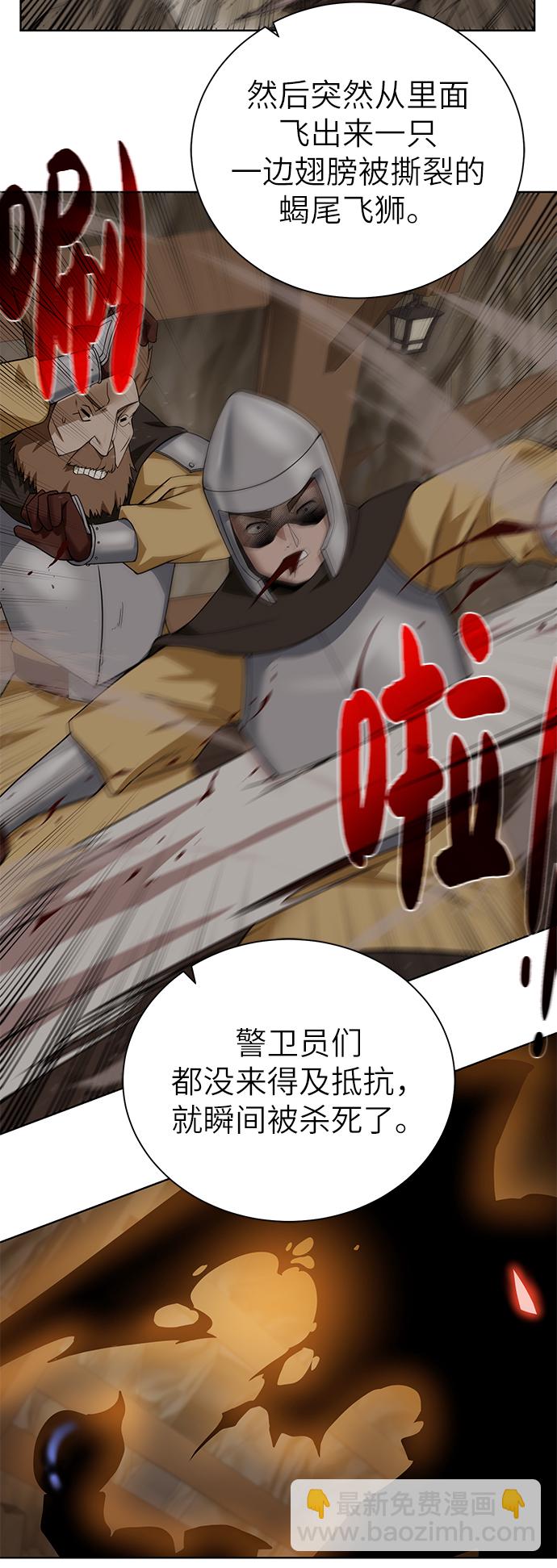 [第31话] 需要材料40