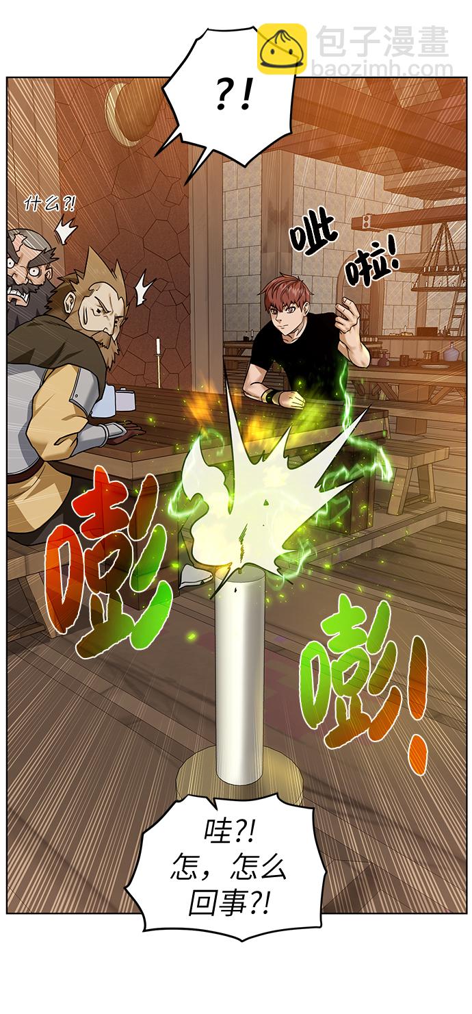 [第31话] 需要材料49