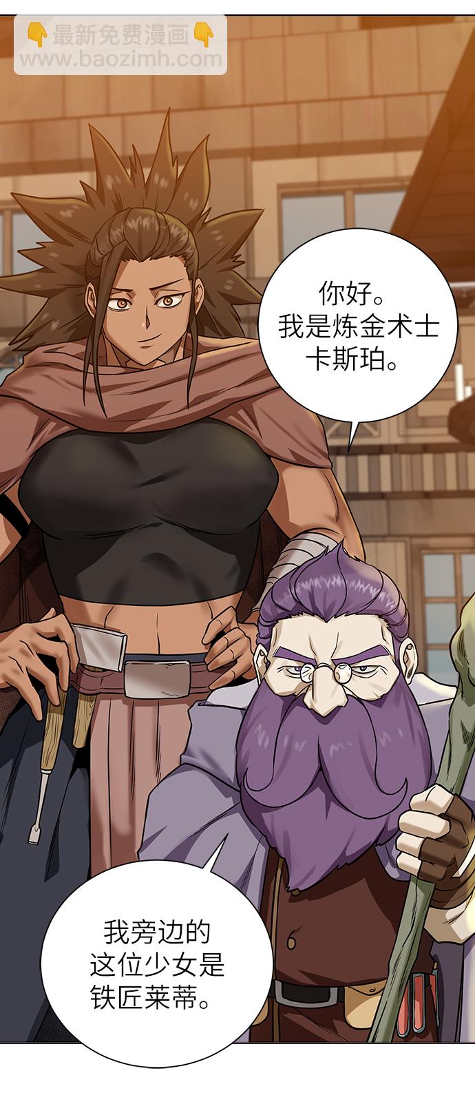 [第31话] 需要材料5