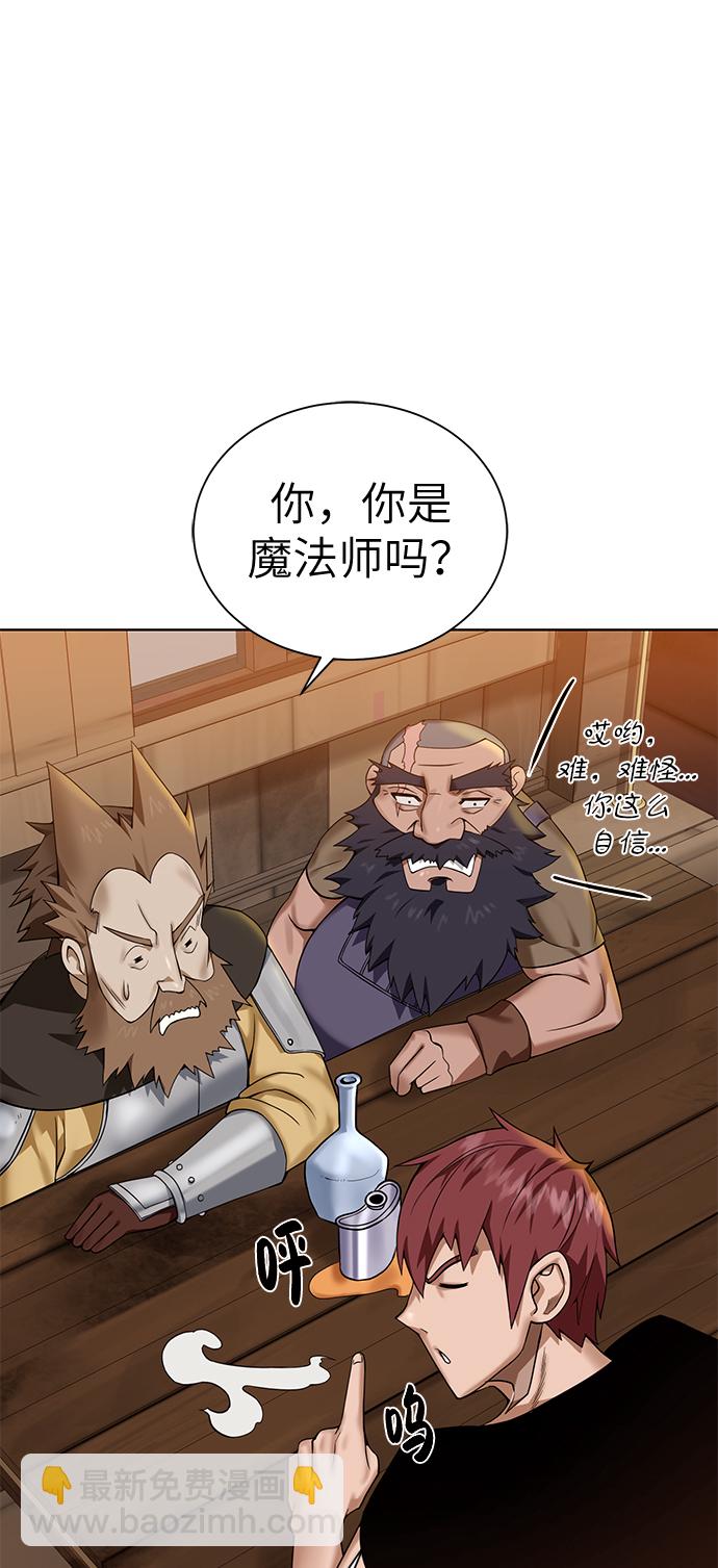 [第31话] 需要材料54