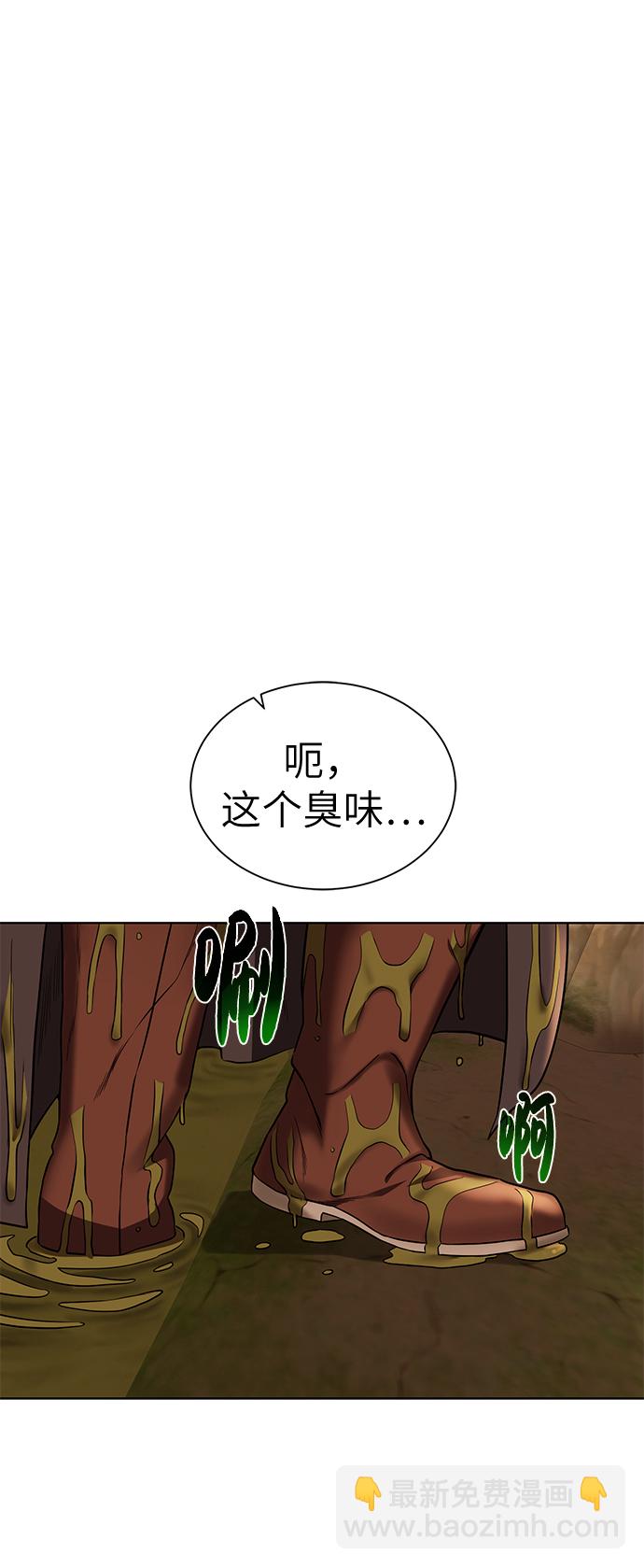 [第31话] 需要材料57