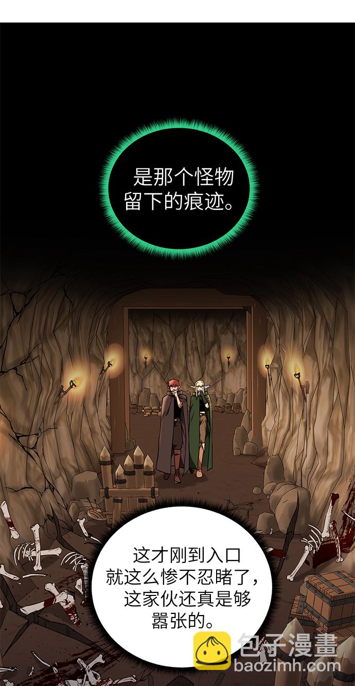 [第31话] 需要材料59