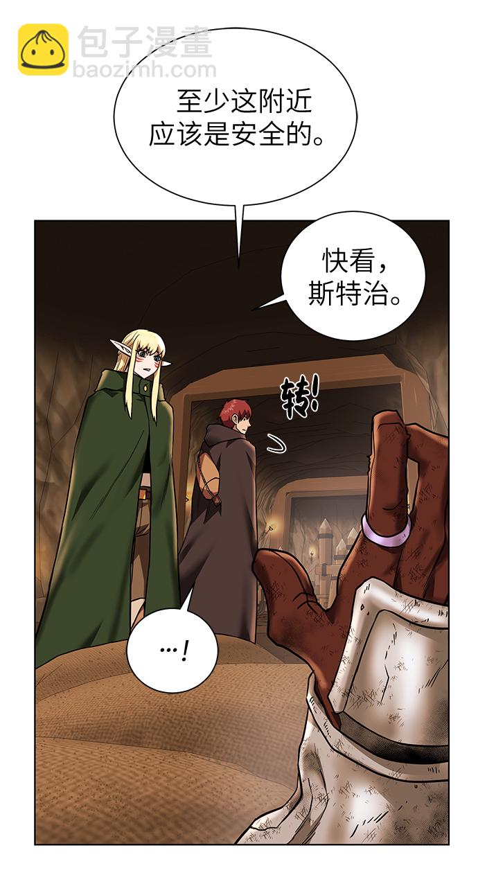 [第31话] 需要材料63