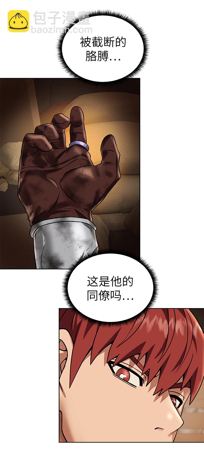 [第31话] 需要材料64