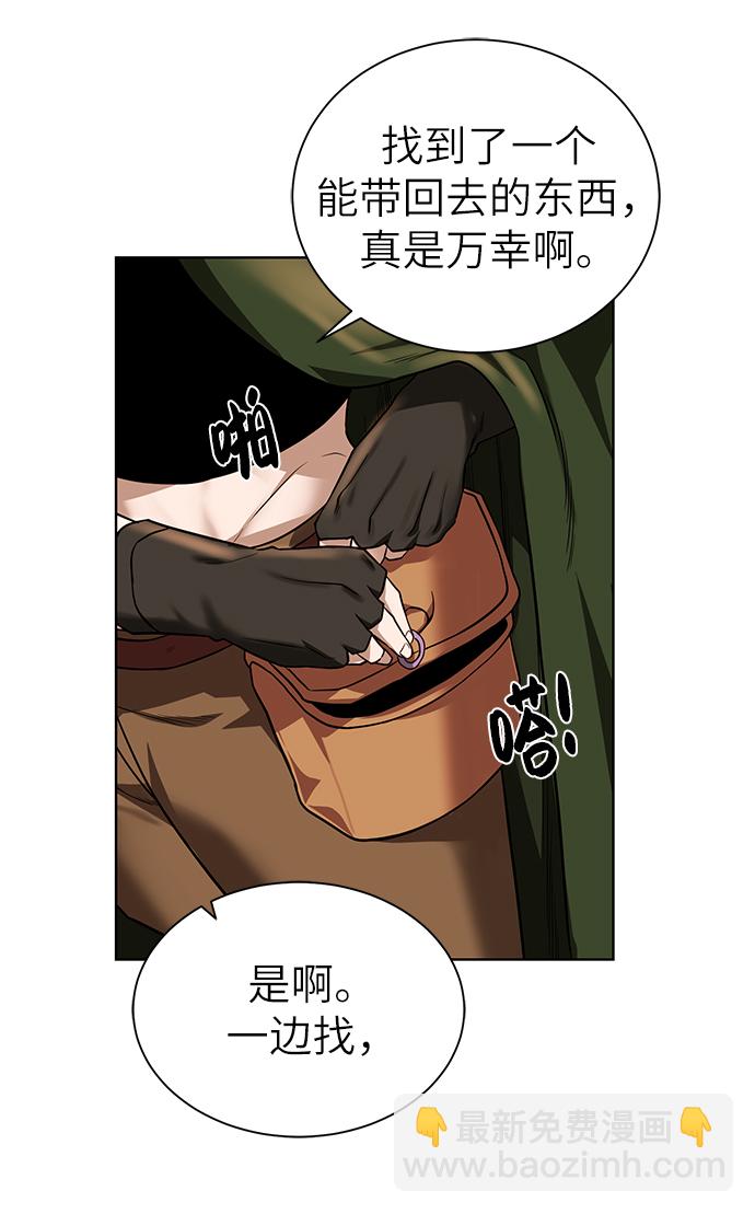 [第31话] 需要材料66