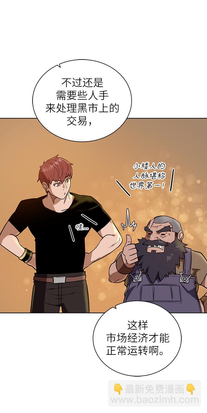 [第31话] 需要材料7
