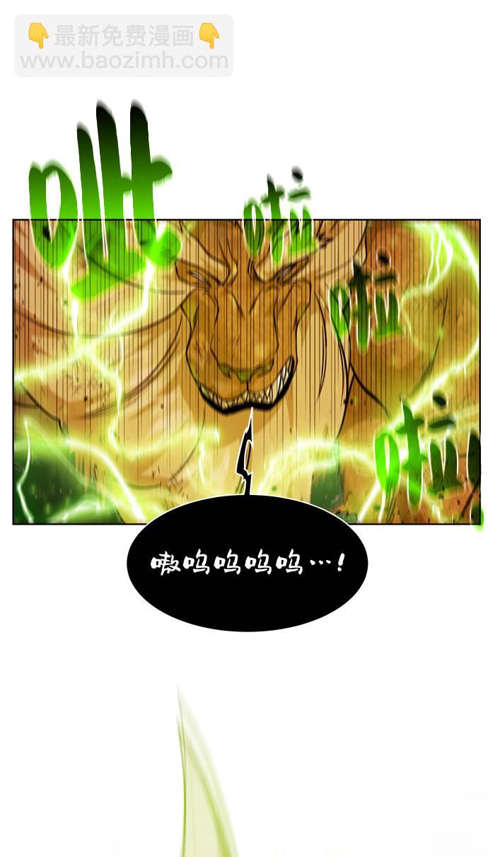 [第33话] 拜托！13