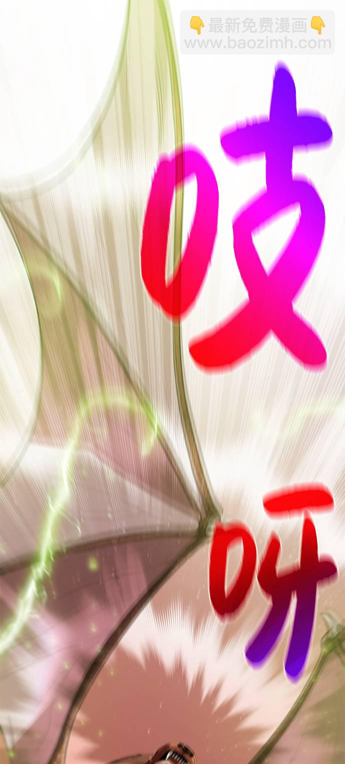 [第33话] 拜托！14